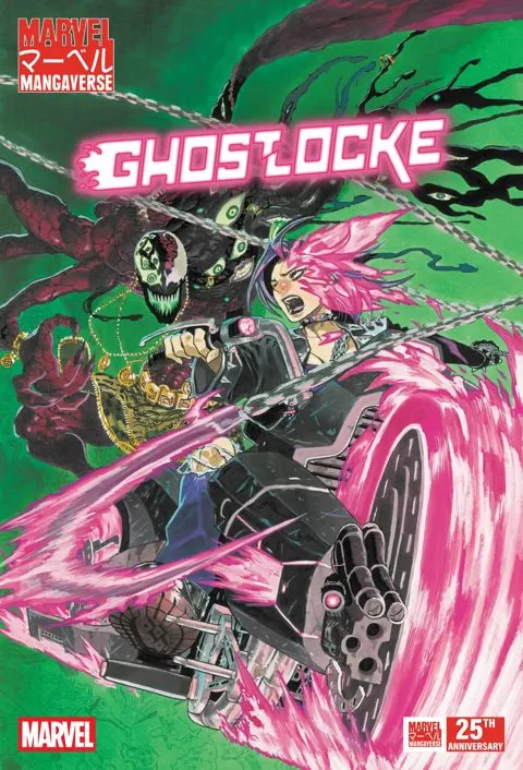 Marvel Mangaverse: Ghostlocke (2026) #1 cover